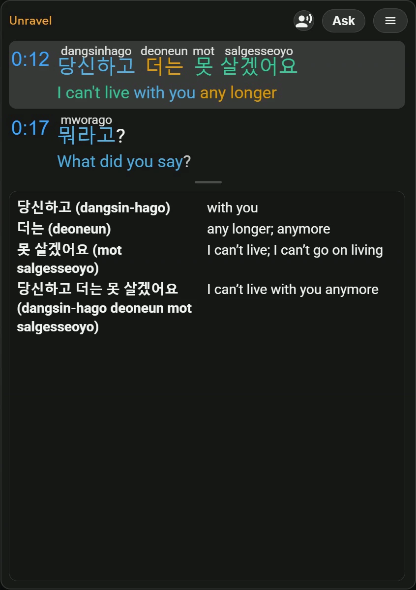 Docked to the right, the real Unravel panel with the Korean line, its translation and a breakdown.