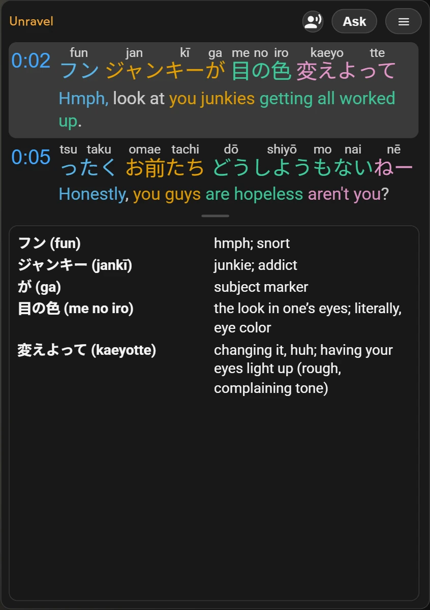Docked to the right of the video, the real Unravel panel: フン ジャンキーが 目の色 変えよって with romaji above, the colour-paired English “Hmph, look at you junkies getting all worked up.” and a word-by-word breakdown.